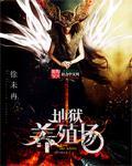 新世纪的魔术师小兰哭的图片