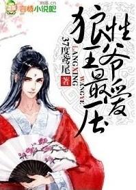 世纪末的魔术师免费观看