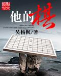 误入海盗船