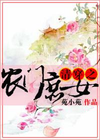 超无敌城主系统