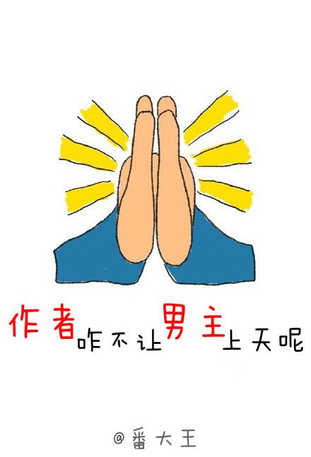阴阳鬼记