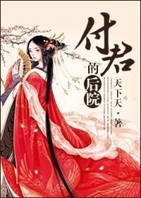 阴阳手记百度百科