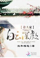 黑剑的效果