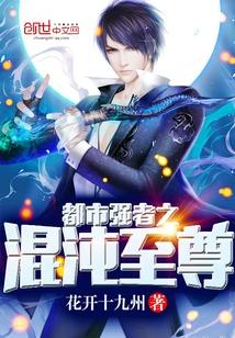 杠上无良妃