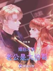 女神的绝世高手百度百科