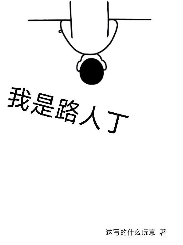 沉渊男主角