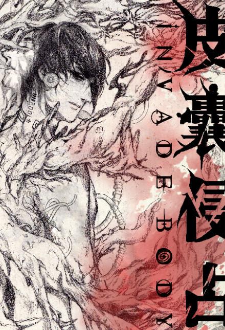 狂妃戏魔帝邪医修罗