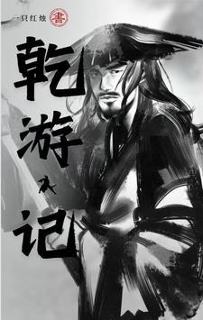 开启美好生活免费阅读