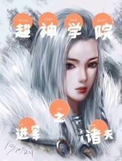 西北留不住人才