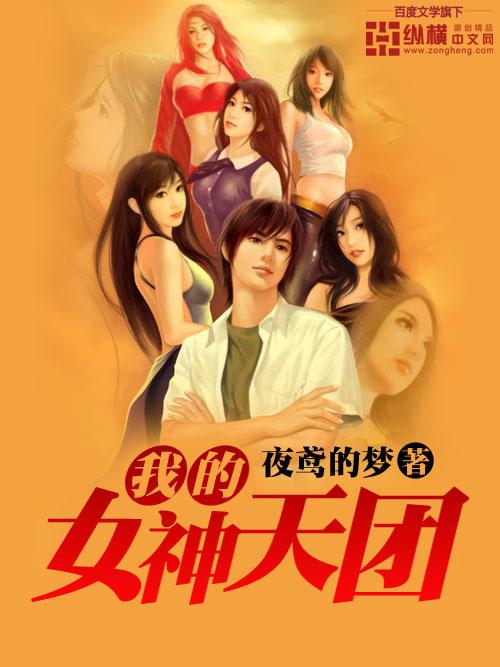 十二岁成圣 第508章