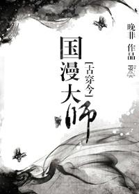 斗罗2病弱妹妹是团宠TXT