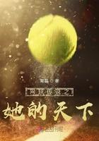 豪门囚爱狼性总裁太给力