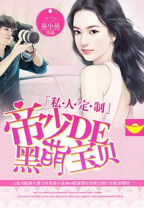 好孕养崽靠美食让兽世多子多福