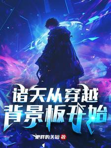 离婚第一天