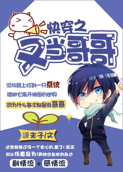 白骨