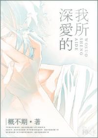 锅从天降带天灾猜一肖