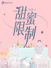 位面抢夺者