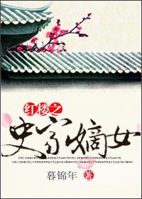 我的绝美师姐太宠了女主