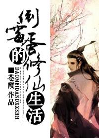 不过分吧免费阅读