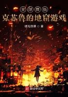 美人有泪全文免费阅读