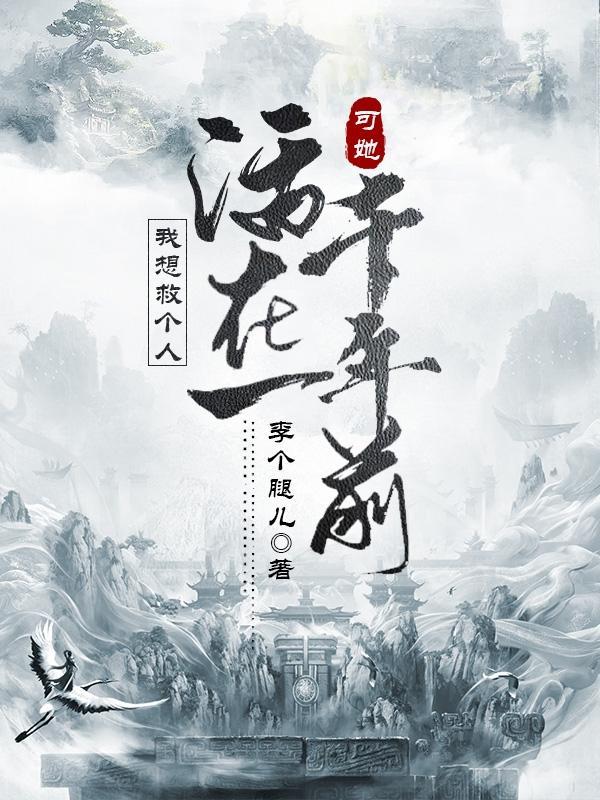 卧底水浒起点