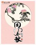 读档皇后在线阅读