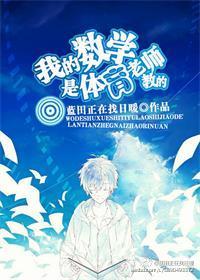 凡人修仙传第一册 夏日懒洋洋 免费