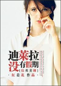 凡人修仙传第一册免费阅读