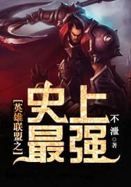 藏夏全文免费阅读完整版