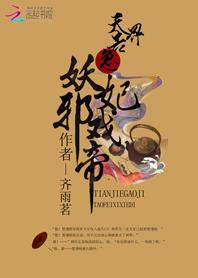 藏夏免费阅读