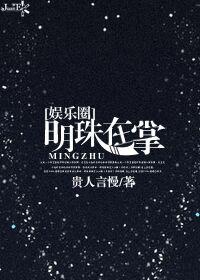 转运之兆