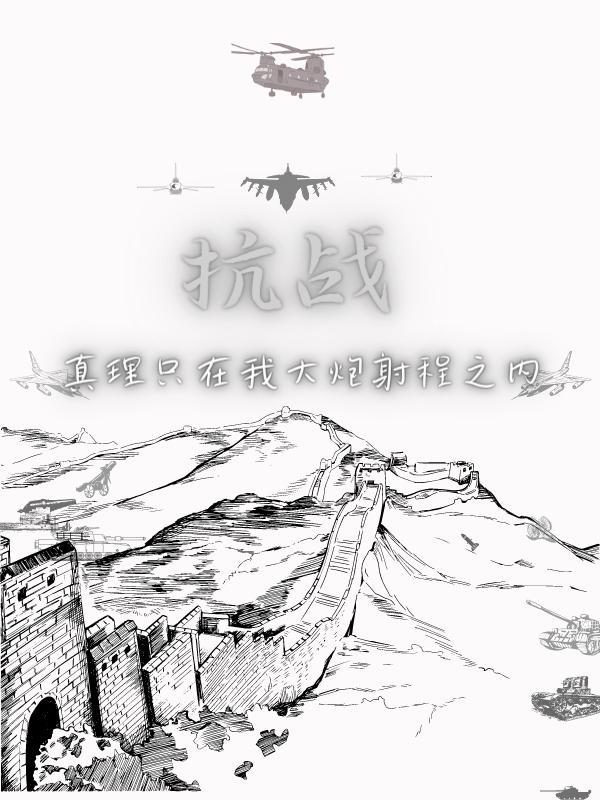 最强人生免费阅读