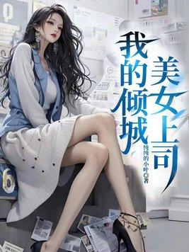 人在异界火影签到系统
