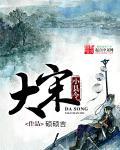 主角是弓手的网游