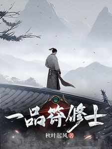 第一章穿成了短命