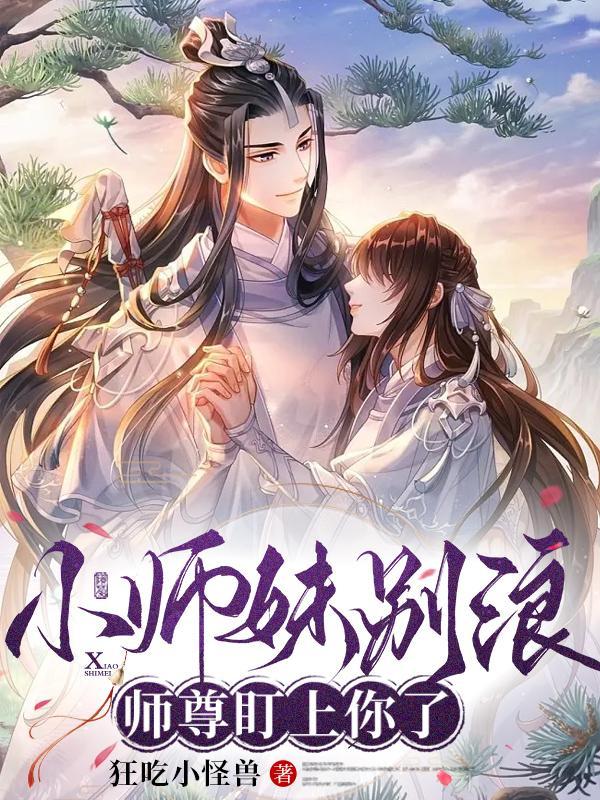 穿成短命女配后[快穿