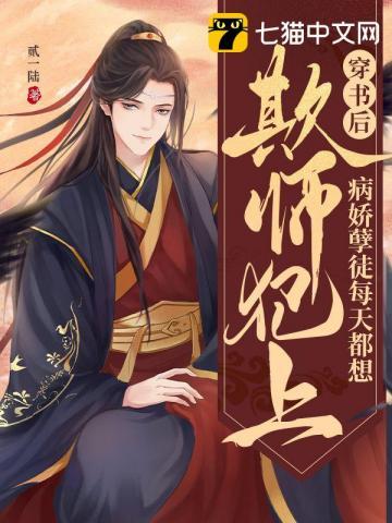 全民神祇我献祭亿万生灵成神