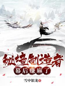 穿成稀有人类