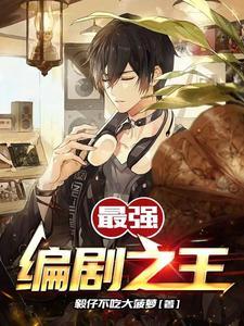 霸爱总裁致命的温柔
