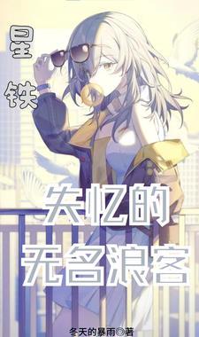 致命咬痕霸道总裁爱上我