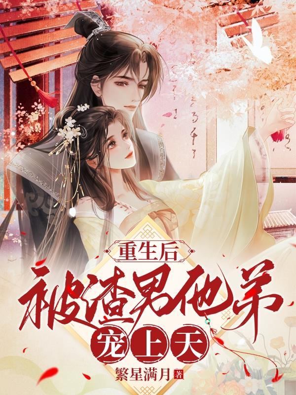 致命总裁