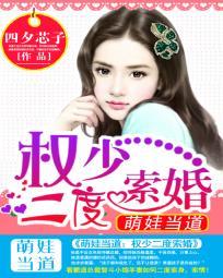 吸星魔法百晓生