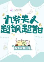 娱乐圈 玄学
