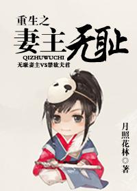 娇娇美人换亲后