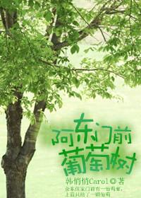 京圈大佬宠入骨 明月生花