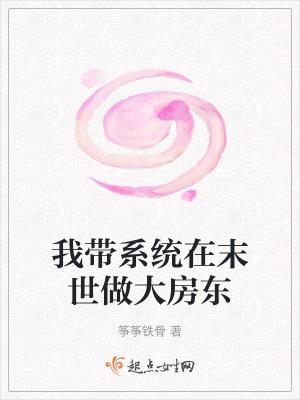 娇娇美人换亲后京圈大佬宠入骨