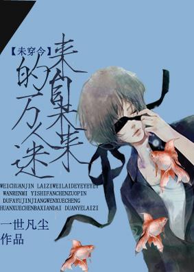 重生嫡女之荣华夫贵结局
