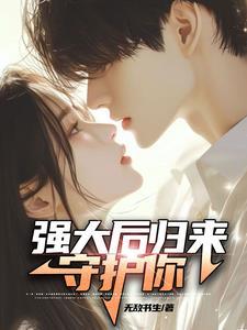 重生眉色千金