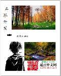 涓涓细水汇流成海什么意思
