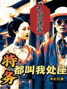 无限冥殇